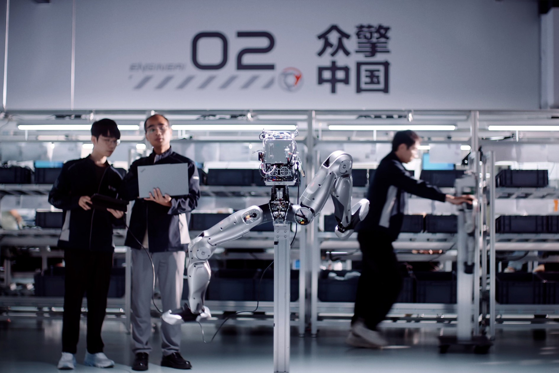 EngineAI深圳智能制造基地启动并开始量产T800仿人机器人