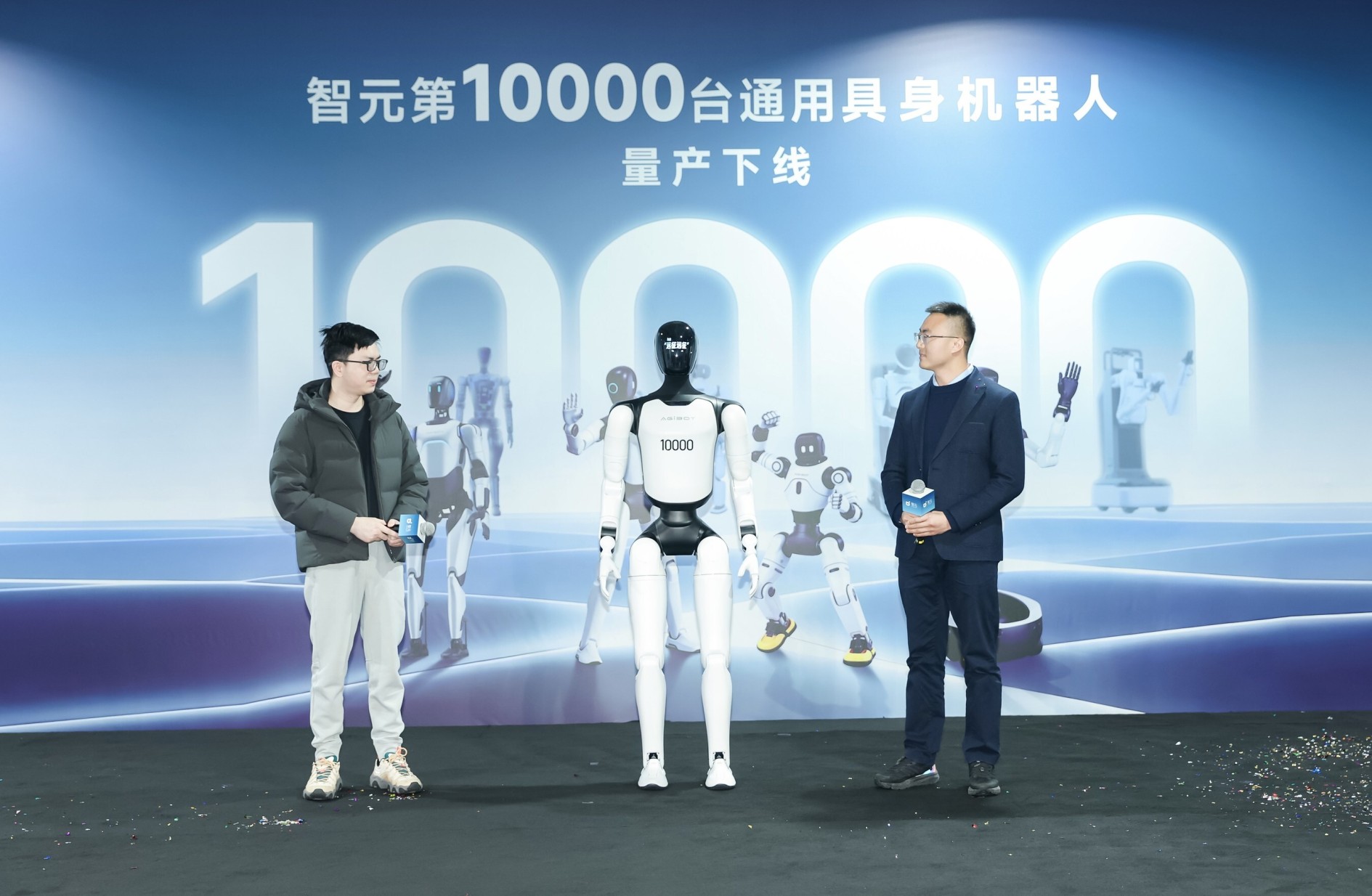 AGIBOT 人形机器人数量突破 10,000 台，标志着可扩展人工智能部署的突破