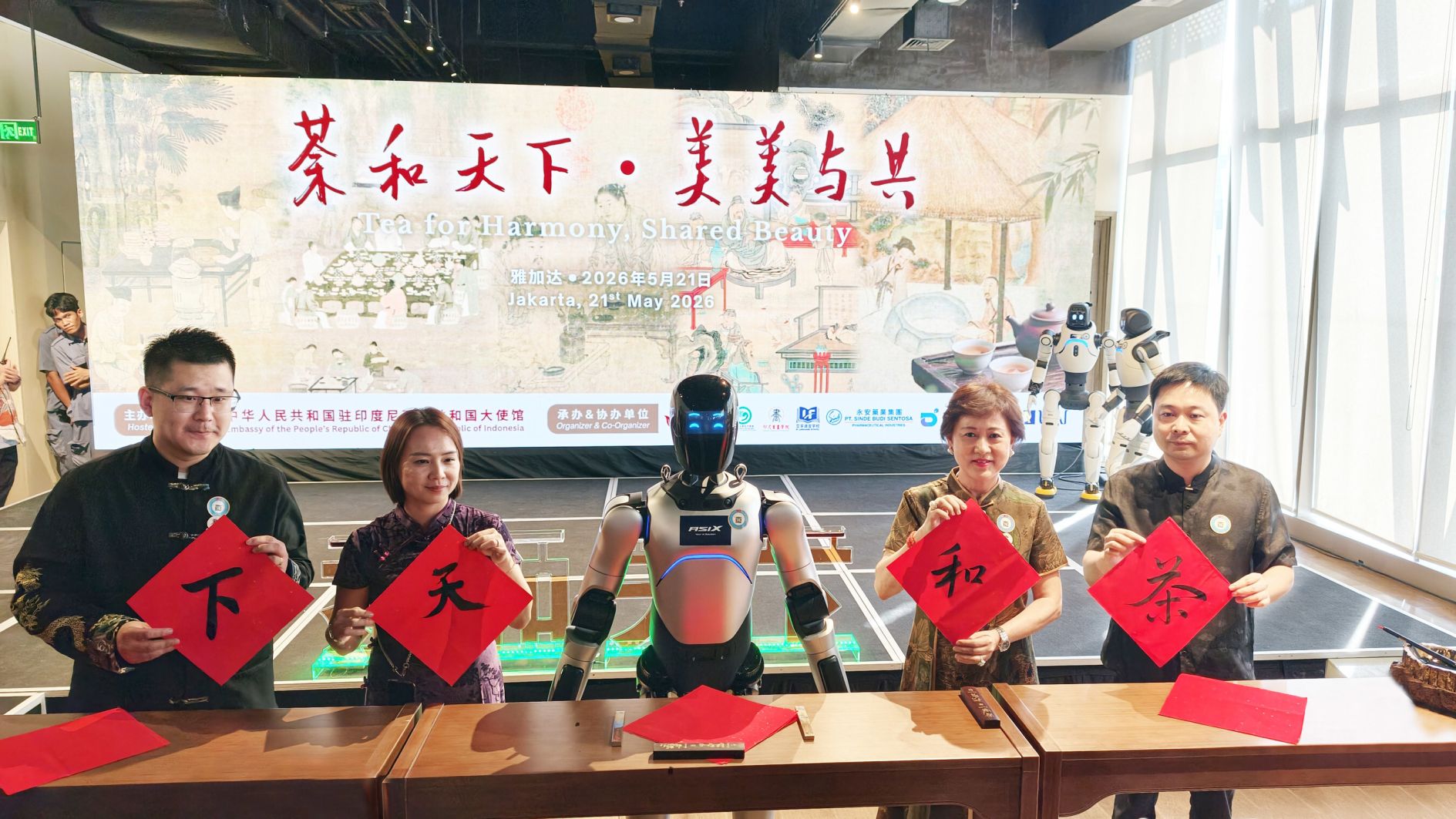 AGIBOT 和 ASIX 在印度尼西亚文化活动中展示先进的人形机器人