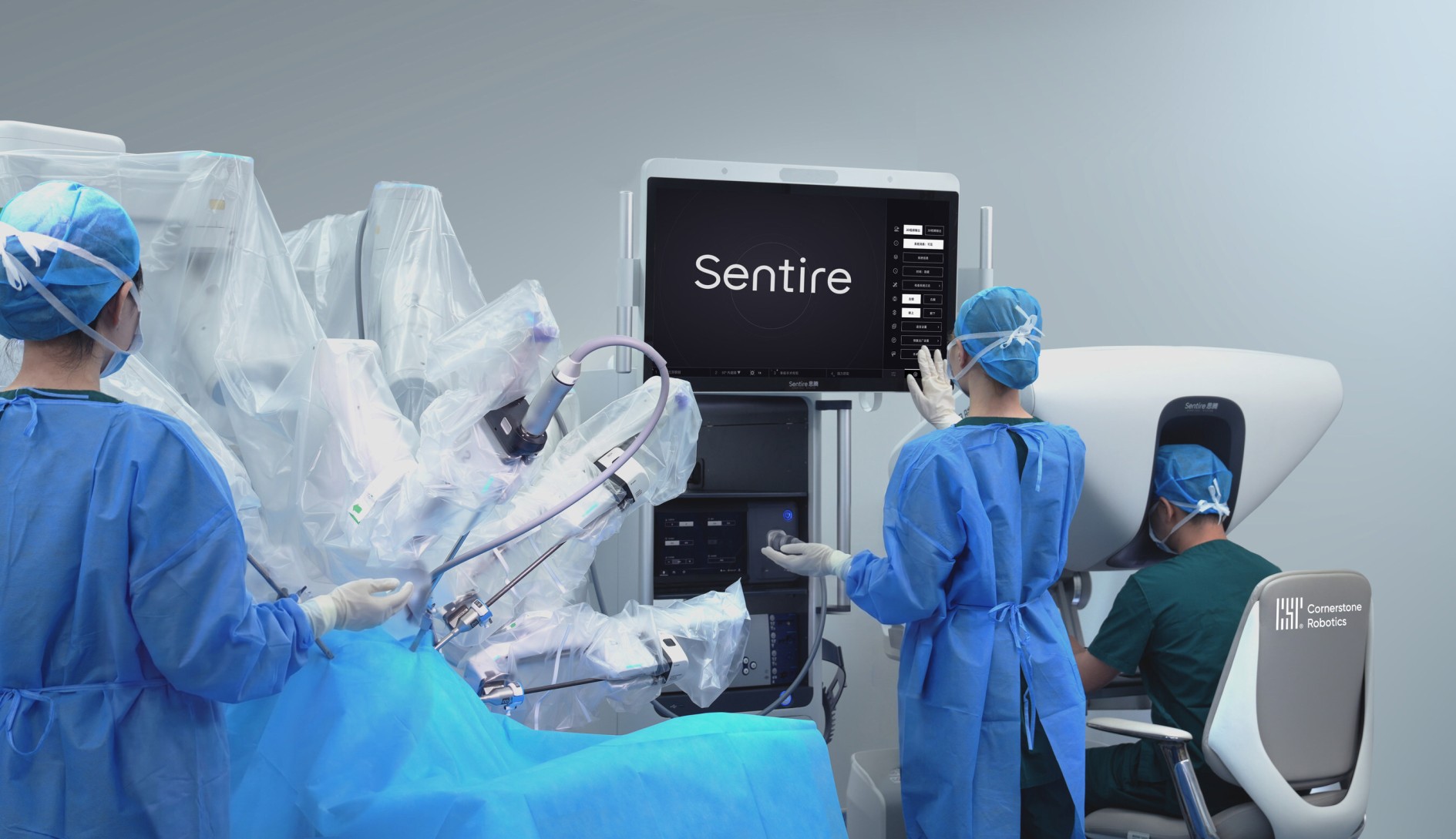 Cornerstone Robotics 的 Sentire® 手术系统获得欧盟 CE 标志，加速欧洲扩张