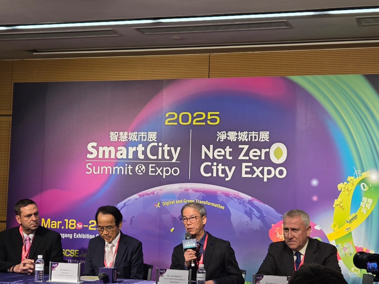2025 年智慧城市峰会暨博览会在台北开幕,展示人工智能、可持续发展和全球城市创新