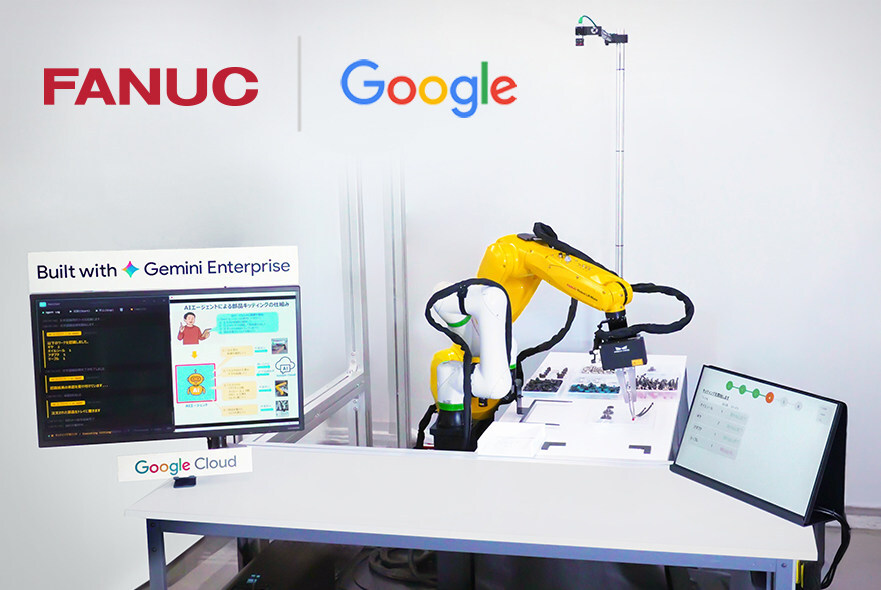 FANUC 和 Google 推进物理人工智能，实现更智能的工厂自动化