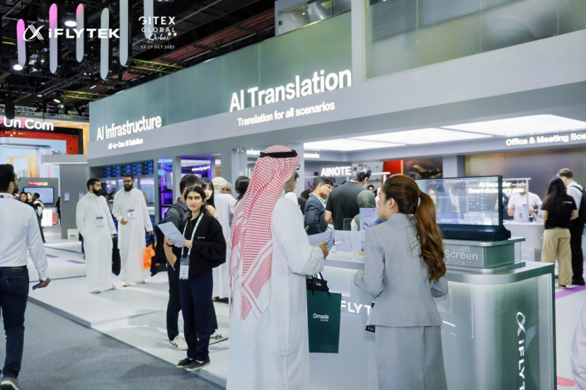 科大讯飞在GITEX GLOBAL 2025展示“AI连接创意”，推动中东数字化转型