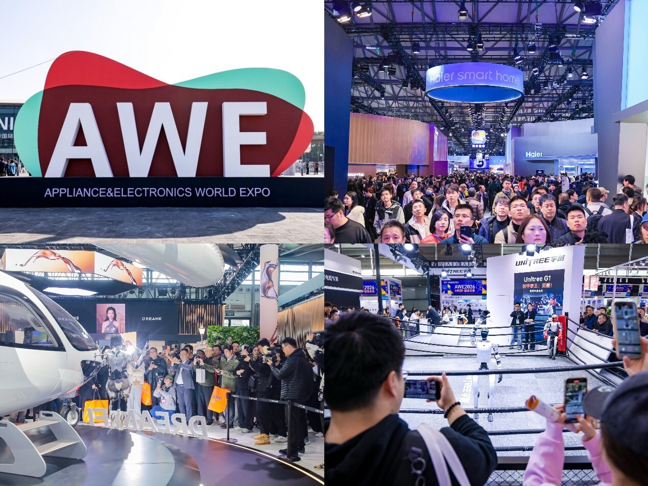 AWE2026以前所未有的规模展示AI驱动的智能生活，标志着机器人时代的崛起