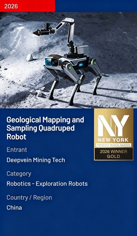 Deepvein Mining Tech 凭借人工智能驱动的四足采矿机器人荣获 2026 年纽约产品设计奖金奖