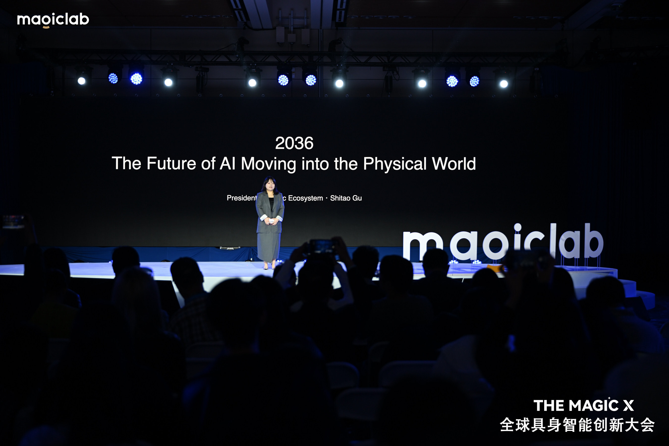 MagicLab Robotics 在全球具身智能峰会上推出 MagicBot X1 和 Magic-Mix 世界模型