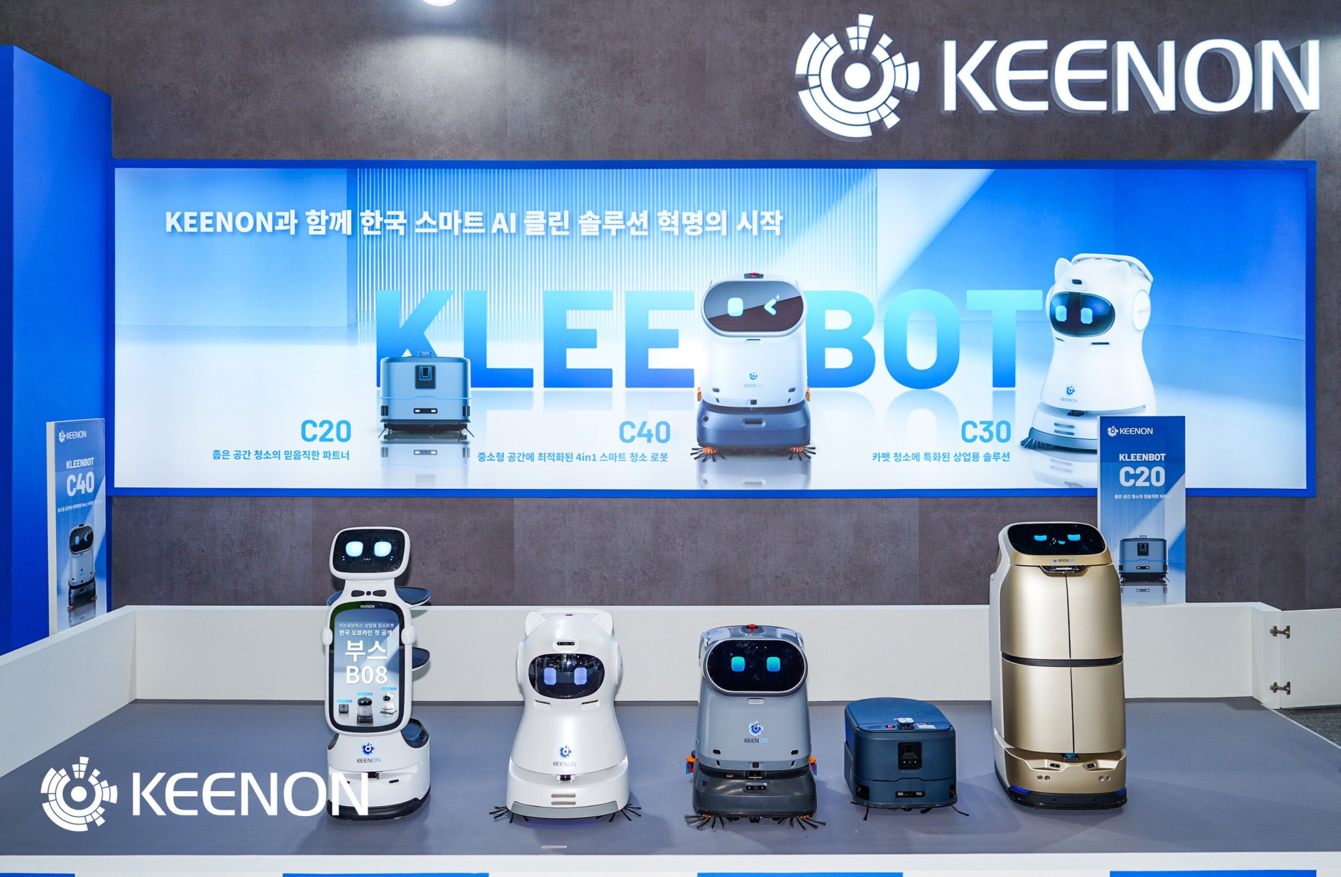 擎朗机器人在韩国推出KLEENBOT系列，彻底改变商业清洁自动化