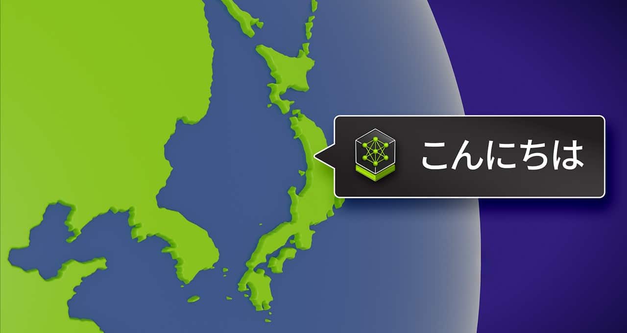 日本的 AI 主权：与 NVIDIA 一起利用本地创新来实现行业转型