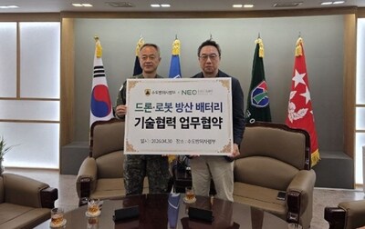 NEO 电池材料与韩国首都防御司令部建立国防合作伙伴关系