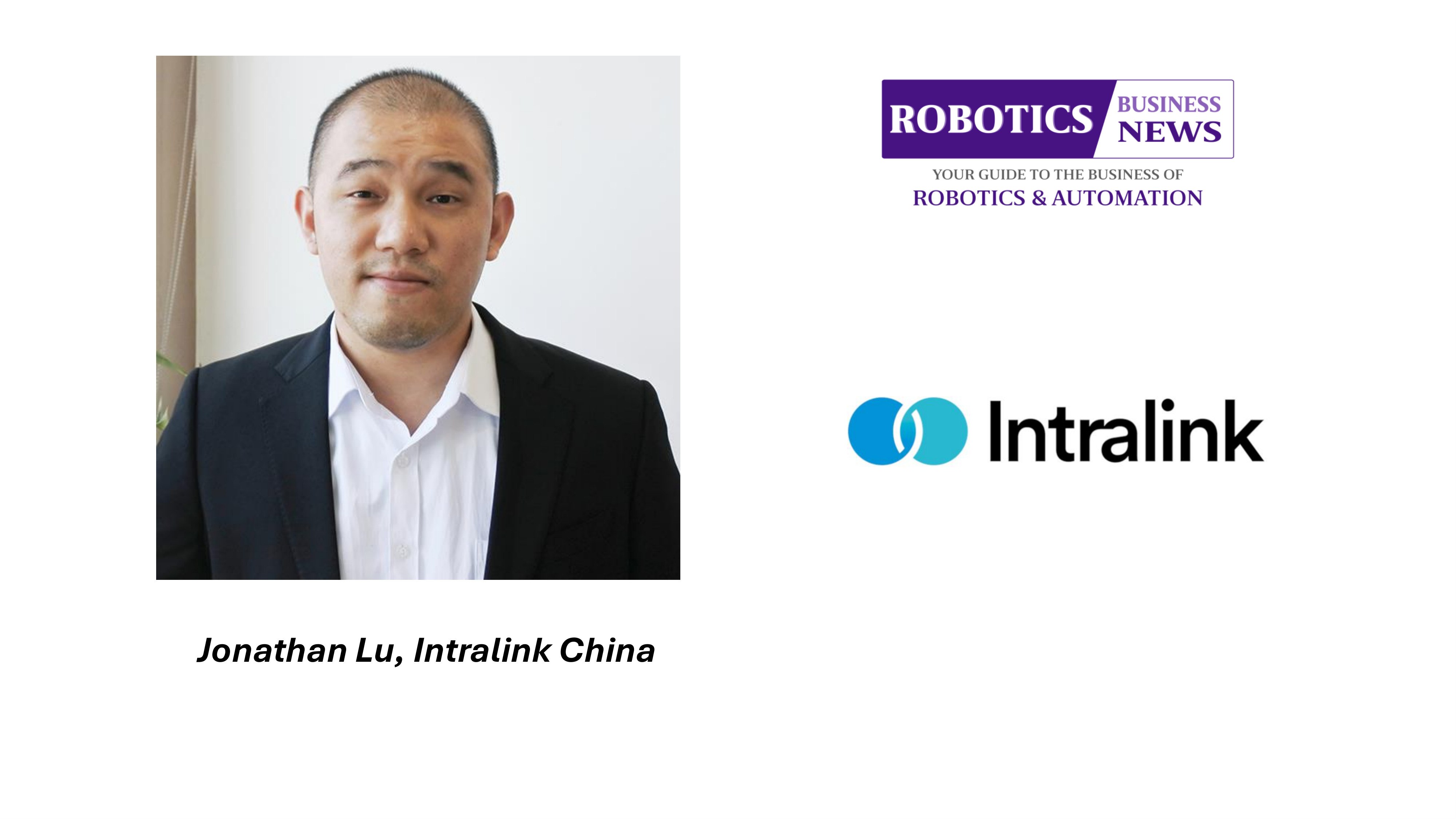 中国机器人技术的崛起：Intralink的Jonathan Lu对行业新重心的见解