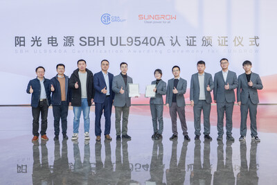 阳光电源SBH模块化电池通过UL9540A认证树立新安全基准