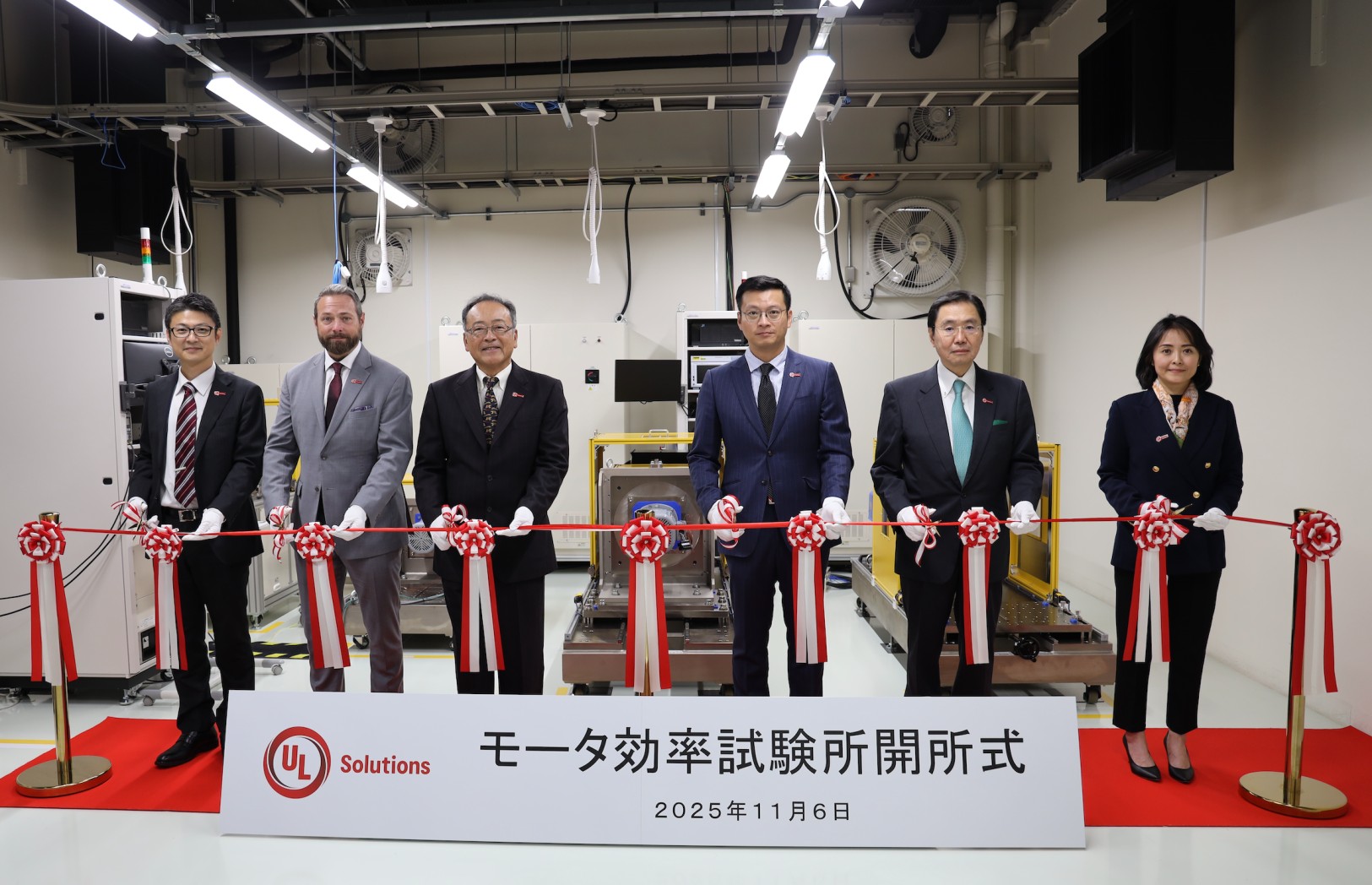 UL 解决方案在日本开设首个电机能效测试实验室