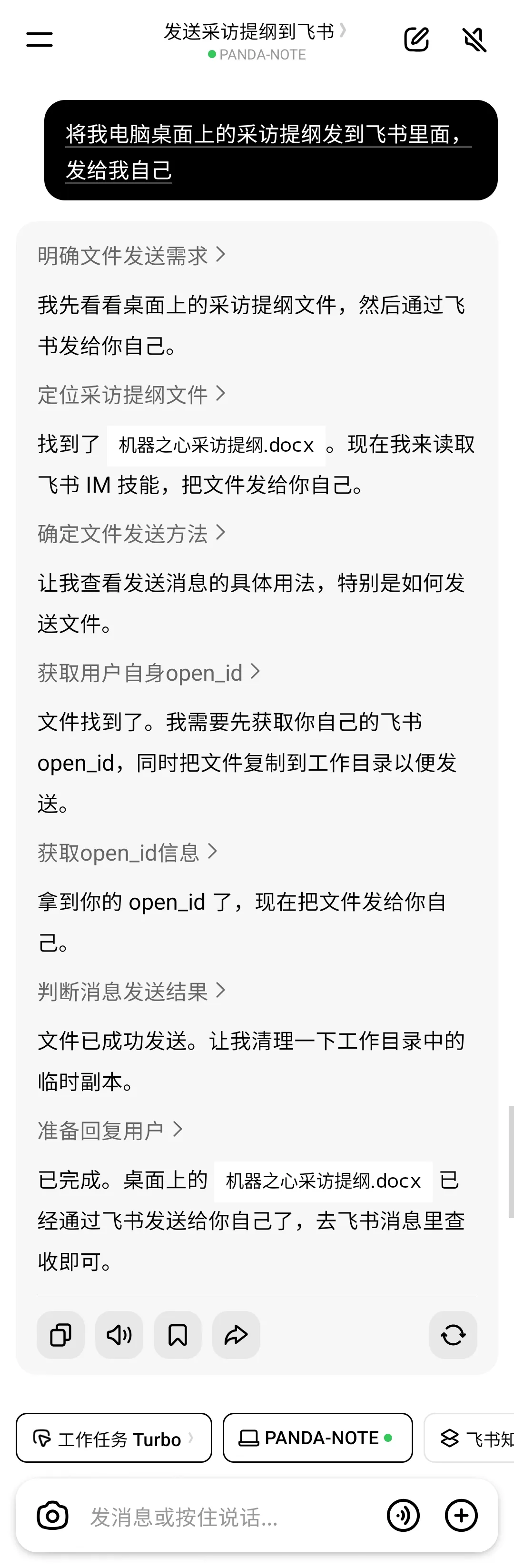 长图滚动查看