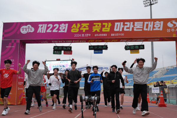 ▲2024년 11월 열린 상주 곶감 마라톤 대회에서 완주 결승 지점을 통과하는 라이보2와 참여 연구진 모습.&nbsp;(사진=KAIST)