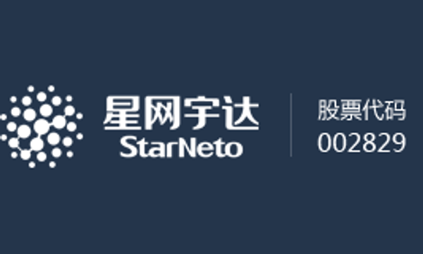 星网宇达