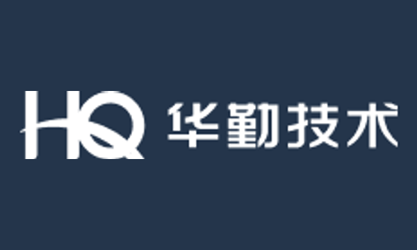 华勤技术