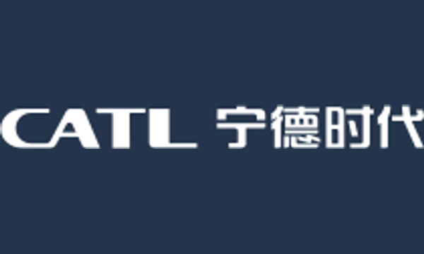 宁德时代