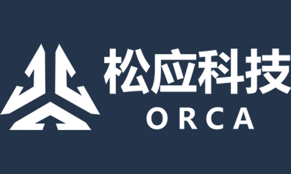 松应科技