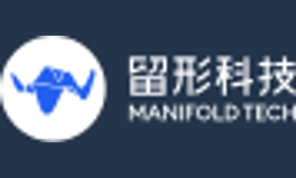 留形科技