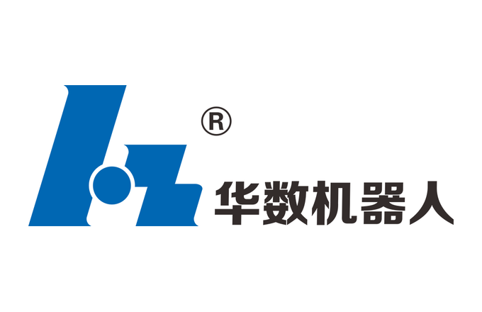 华数机器人
