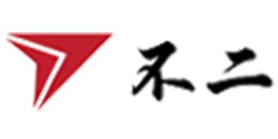不二