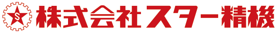 株式會社星精机自动化