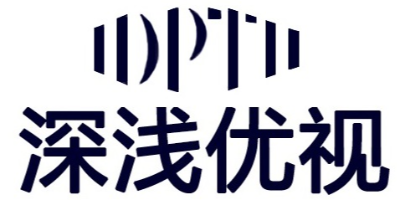 深浅优视