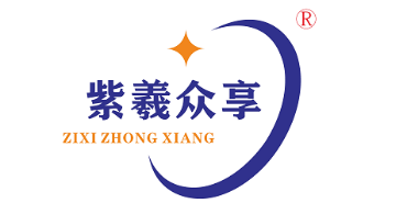 紫羲众享