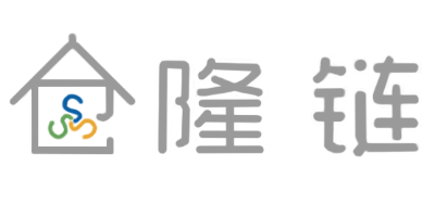 隆链