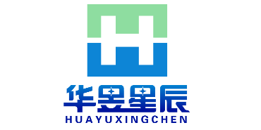 华昱星辰