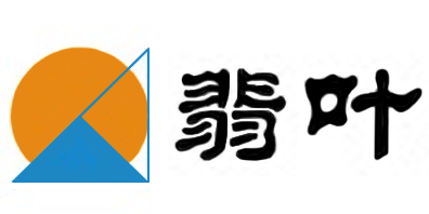 翡叶