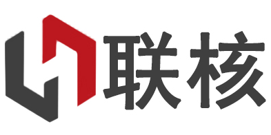 联核
