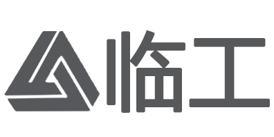 临工智能