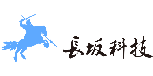 长坂（扬州）机器人科技有限公司