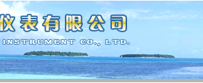重庆欧德仪表有限公司