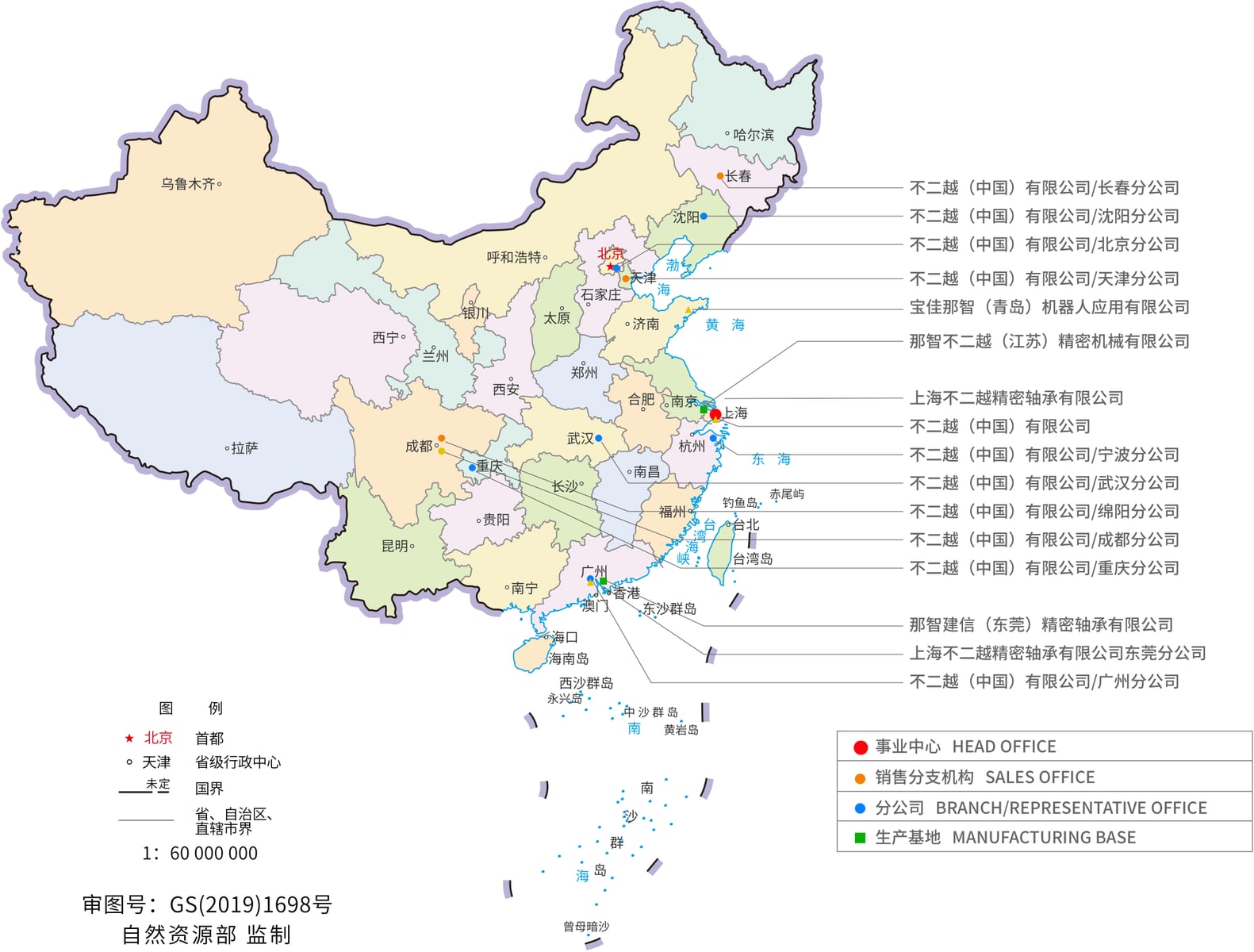 不二越(中国)有限公司官网介绍配图3