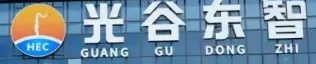 Guanggu Dongzhi