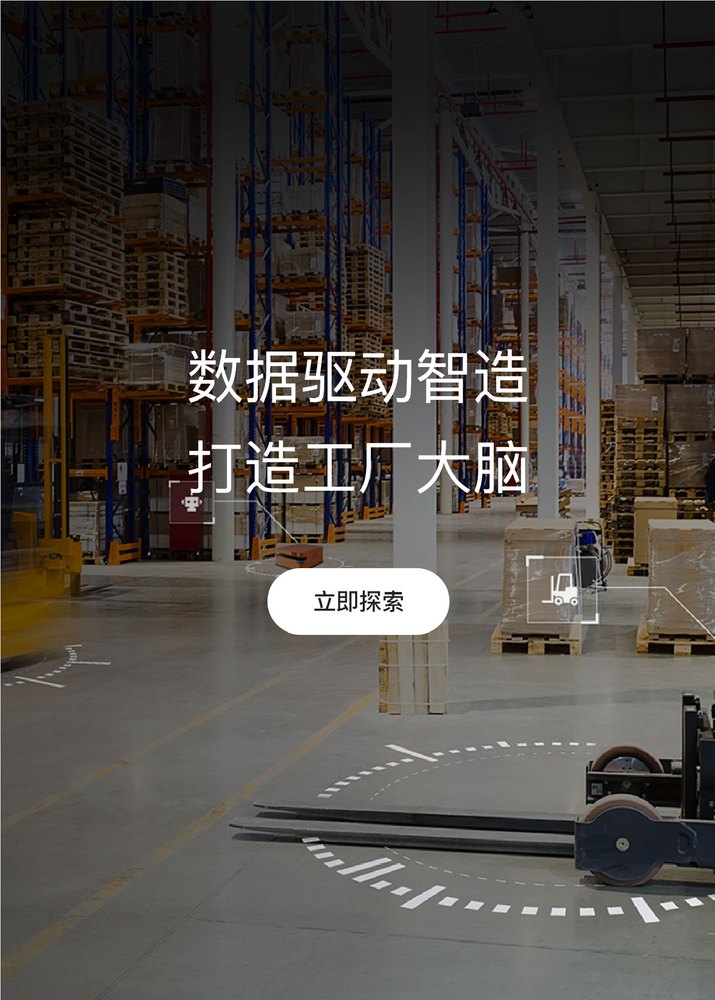 上海宾通智能科技有限公司官网介绍图片