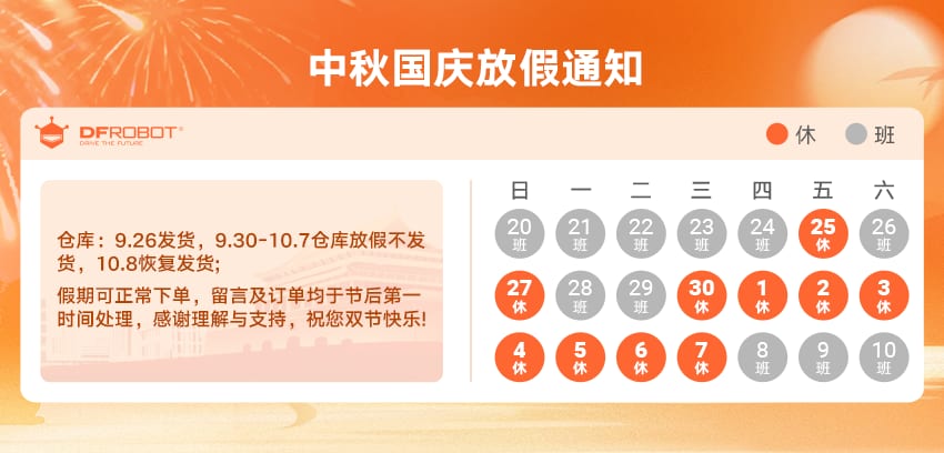 上海智位机器人股份有限公司官网公司简介配图