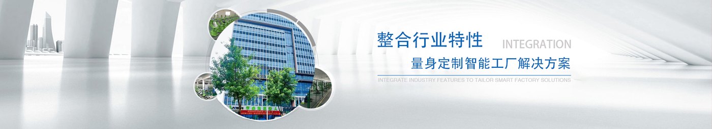 东莞市尔必地机器人有限公司官网介绍图片