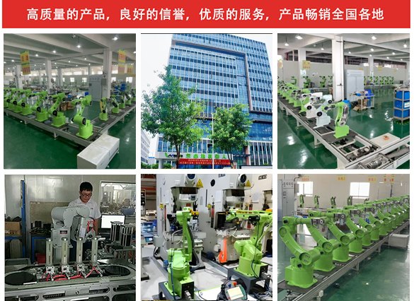东莞市尔必地机器人有限公司官网介绍图片