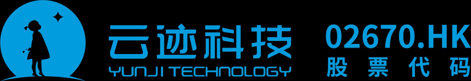 undefined官网公司简介配图