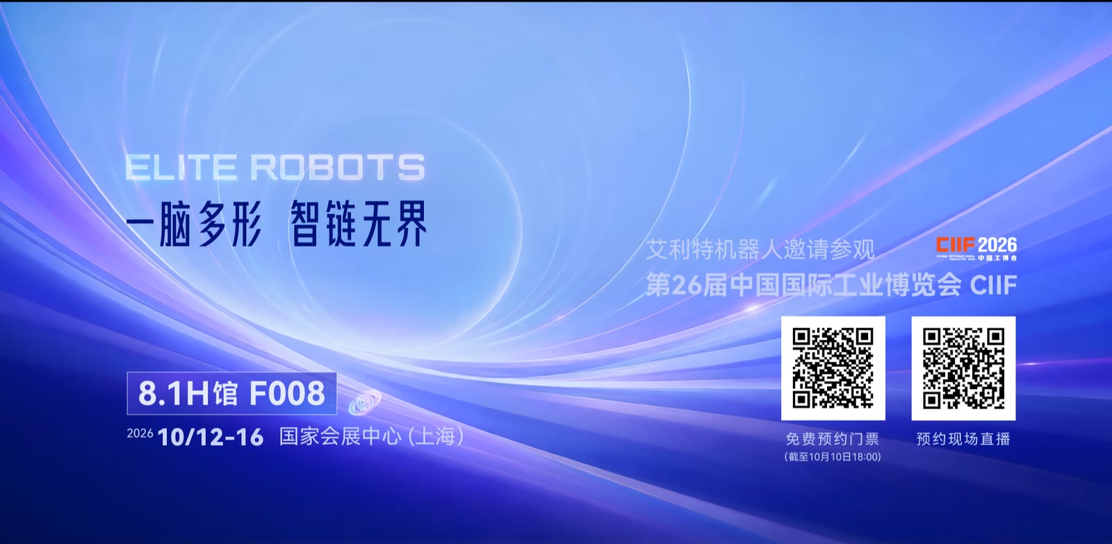 undefined官网公司简介配图