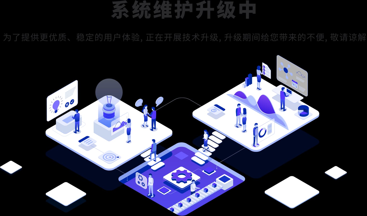 北京长木谷医疗科技股份有限公司官网公司简介配图