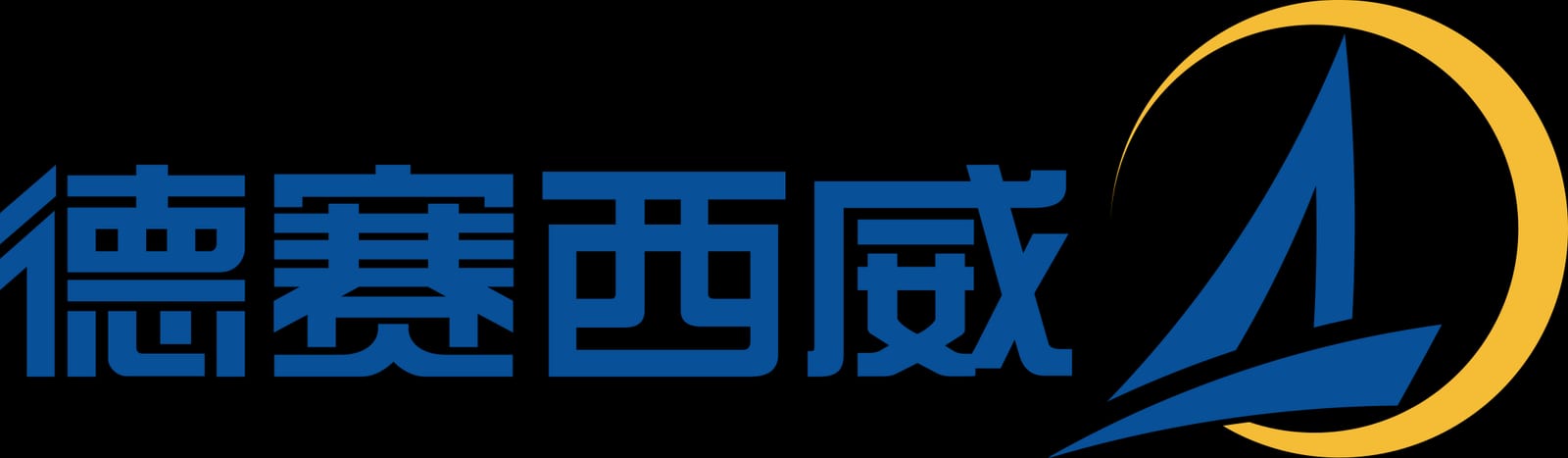 undefined官网公司简介配图