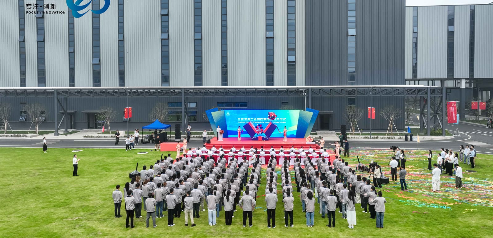 undefined官网公司简介配图
