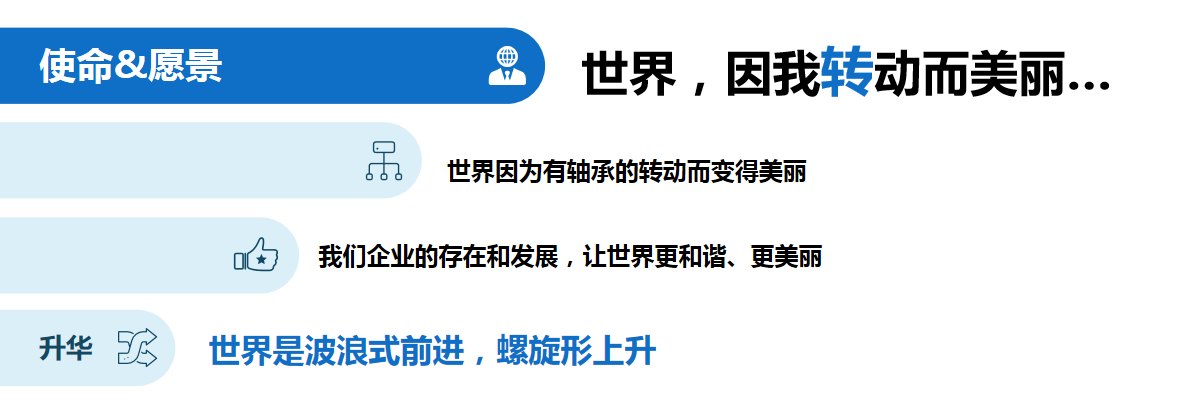 浙江五洲新春集团股份有限公司官网介绍图片