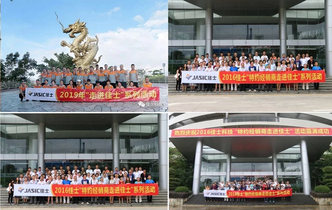 深圳市佳士科技股份有限公司官网公司简介配图