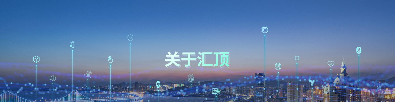 undefined官网公司简介配图