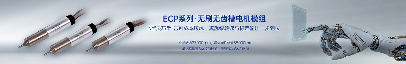 undefined官网公司简介配图